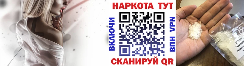 Как найти наркотики Новомичуринск Alpha-PVP Меф Бошки Шишки Cocaine