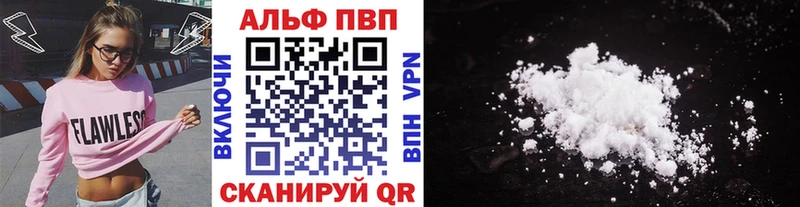 Alpha-PVP СК Новомичуринск