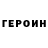 Кокаин VHQ Side Hustler