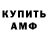 Альфа ПВП крисы CK Davidsiz