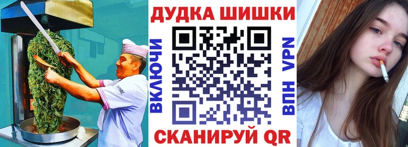 Canna-Cookies конопля  Новомичуринск 