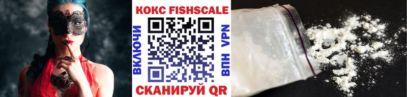 Cocaine 98%  наркошоп  ОМГ ОМГ сайт  Новомичуринск 