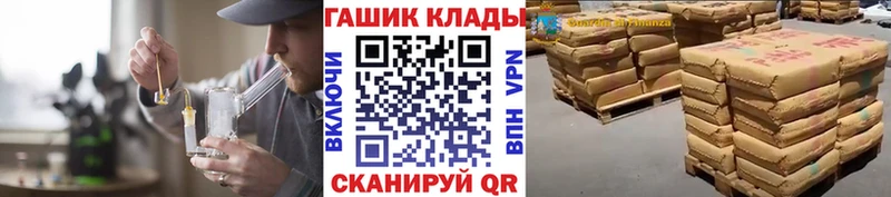 МЕГА маркетплейс  Новомичуринск  ГАШ 40% ТГК  купить  цена 