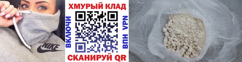 сайты даркнета официальный сайт  закладка  Новомичуринск  ГЕРОИН Heroin 