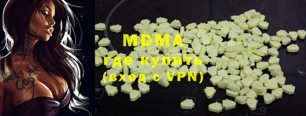 дистиллят марихуана Аркадак