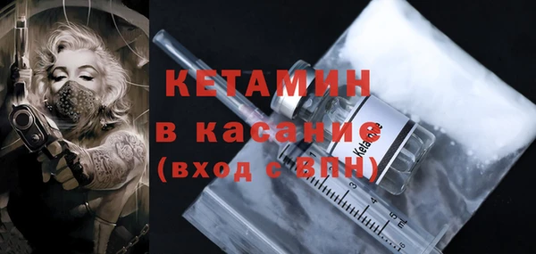 мет Армянск