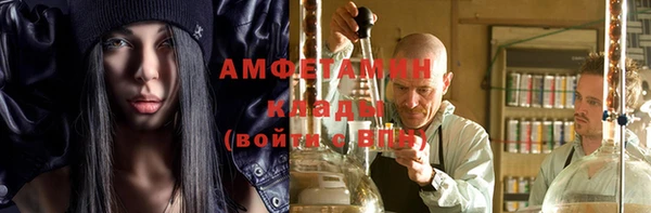 мет Армянск