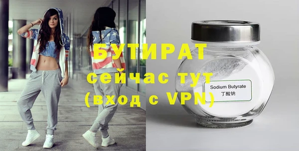 дистиллят марихуана Аркадак