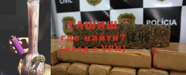 дистиллят марихуана Аркадак
