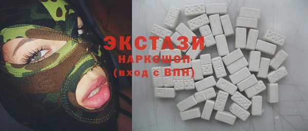 ECSTASY Арсеньев