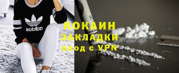 мет Армянск