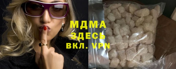 дистиллят марихуана Аркадак