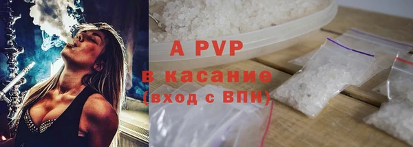 мет Армянск