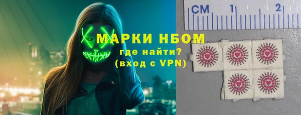 ECSTASY Арсеньев