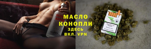 мет Армянск