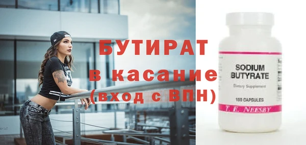 ECSTASY Арсеньев