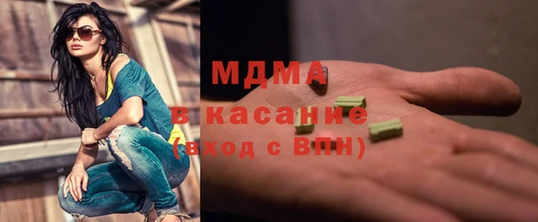 мет Армянск