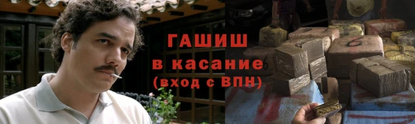 ECSTASY Арсеньев