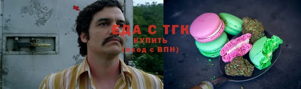 дистиллят марихуана Аркадак