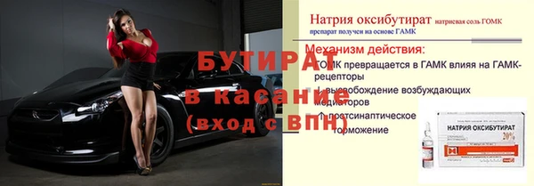 дистиллят марихуана Аркадак