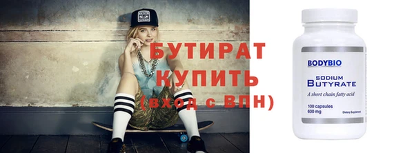 дистиллят марихуана Аркадак