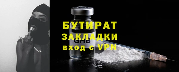 ECSTASY Арсеньев
