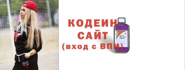 мет Армянск