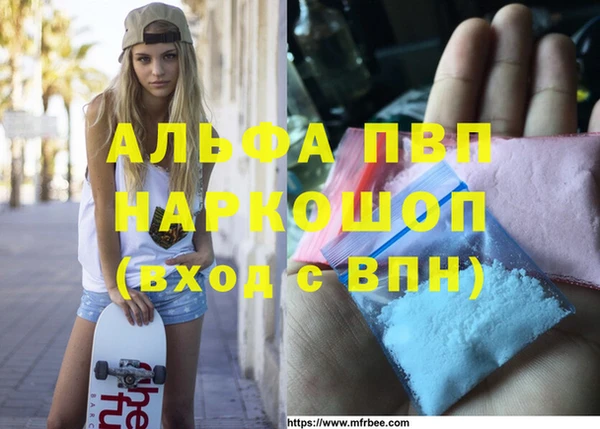 марки nbome Мегион