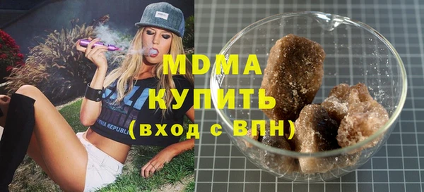 мет Армянск