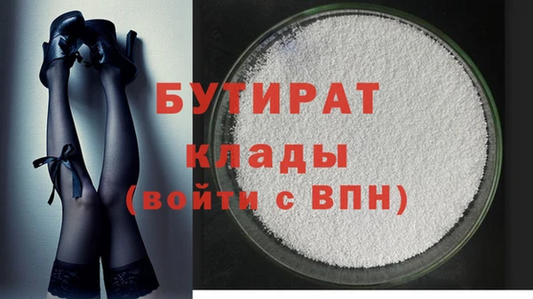 ECSTASY Арсеньев