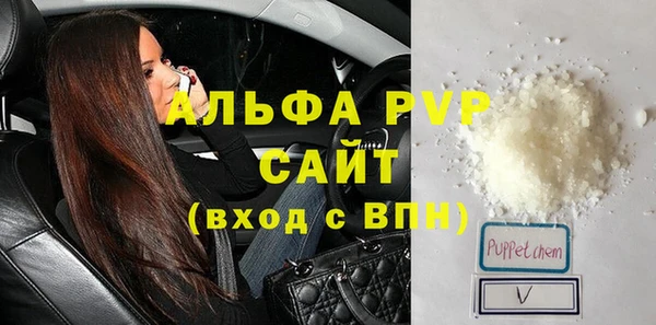мет Армянск