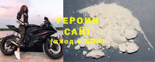 мет Армянск