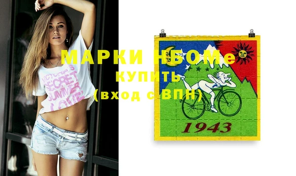 ECSTASY Арсеньев