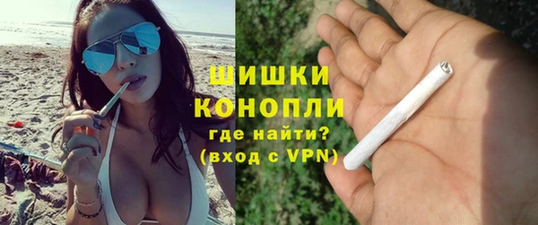 мет Армянск