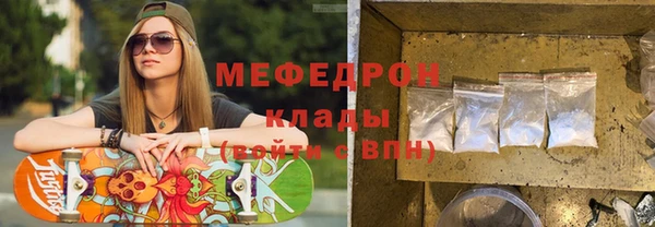 дистиллят марихуана Аркадак