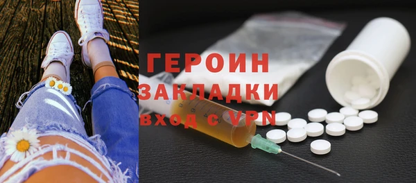 ECSTASY Арсеньев