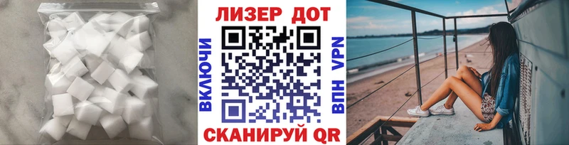 купить наркоту  MEGA ССЫЛКА  LSD-25 экстази ecstasy  Новомичуринск 